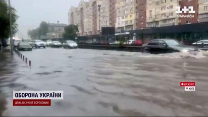 Україну заливає! Київ поплив! Потужна негода! Штормове попередження!