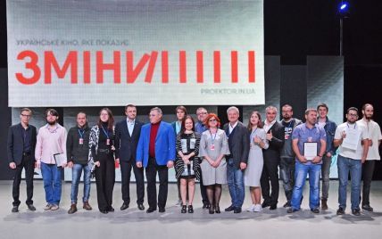 В Николаеве при поддержке Игоря Янковского состоялся кинофестиваль "Гражданский проектор"
