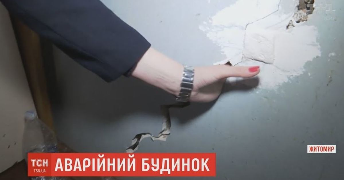 В Житомире срочно отселили людей из дома, который покрылся сквозными трещинками 