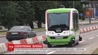 Країна без кордонів. Навіщо Естонія роздає електронне громадянство всім