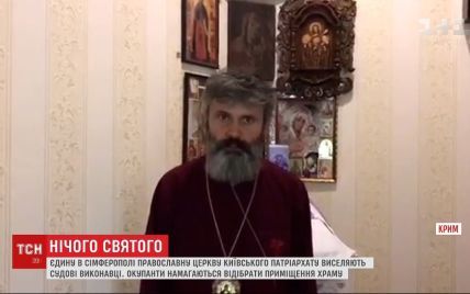 Архиепископ ПЦУ Климент остается под угрозой преследований – заявление МИД Украины