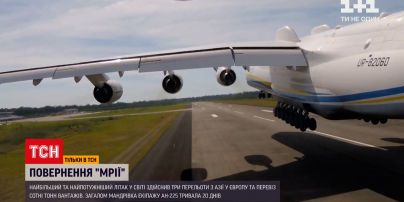 Новости мира: самолет "Мрия" совершил три перелеты из Азии в Европу