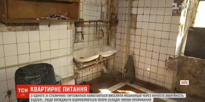 Зі столичного гуртожитку намагаються виселити людей через нібито аварійність будівлі