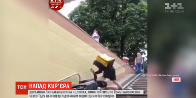 У Києві кур'єр однієї з мереж доставки побив чоловіка шоломом по голові