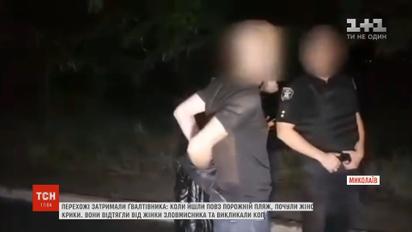 Ночью в Николаеве прохожие задержали насильника
