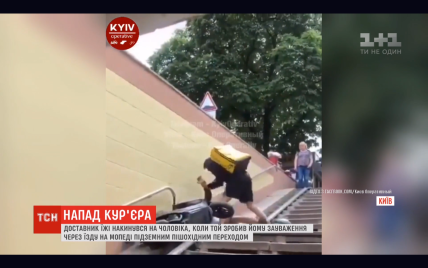 У Києві кур'єр однієї з мереж доставки побив чоловіка шоломом по голові