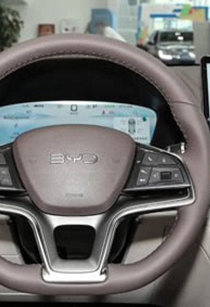 Китайский автомобильный бренд BYD