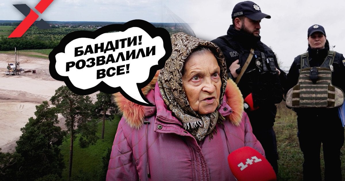 Люди бунтують через скандальне будівництво під Києвом