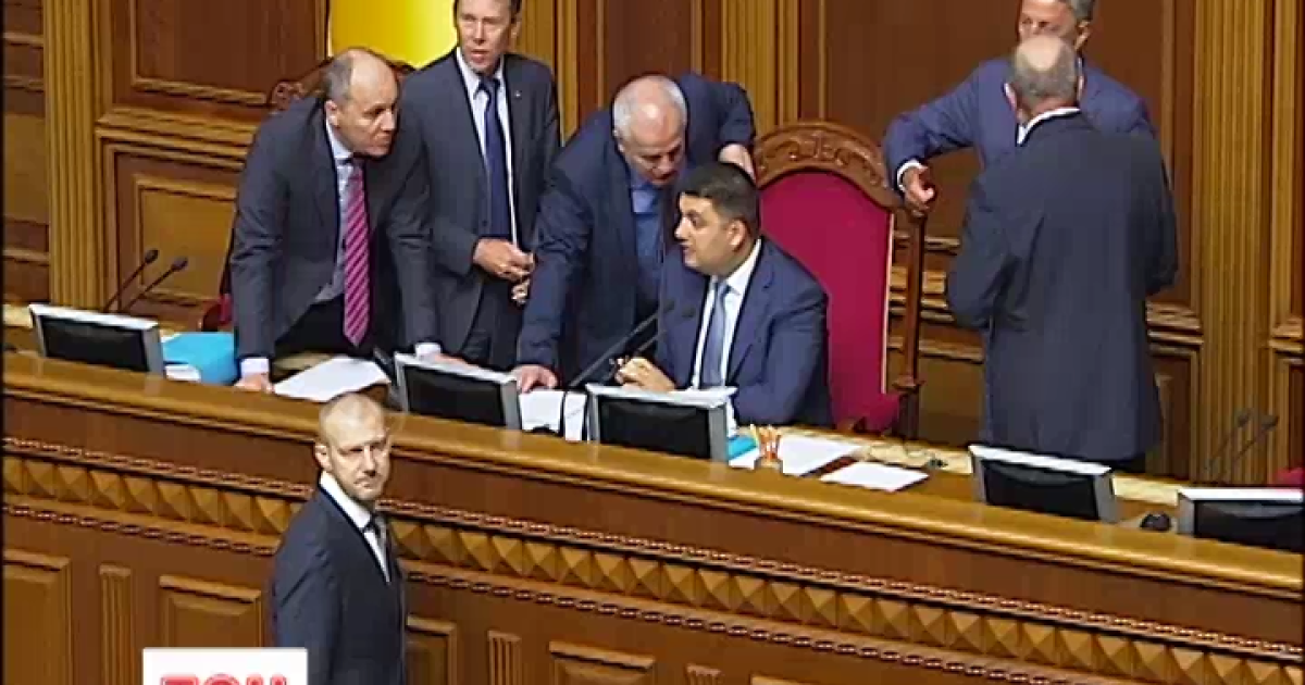 31 августа в Раде будут голосовать за конституционную реформу