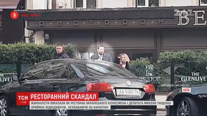 "Велюровий" скандал: ресторан Тищенка, попри карантин, працює для VIP-клієнтів