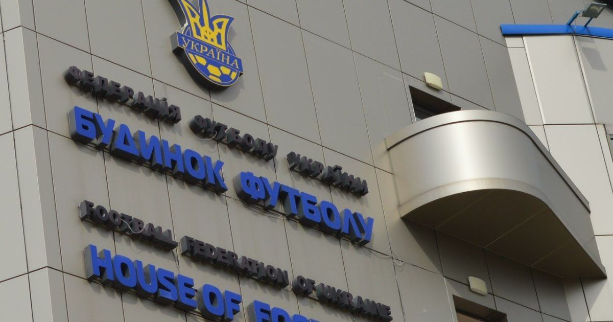 Дом футбола