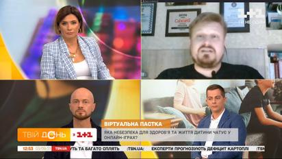 Як побороти ігрову залежність дітей і чи є користь від онлайн-ігор