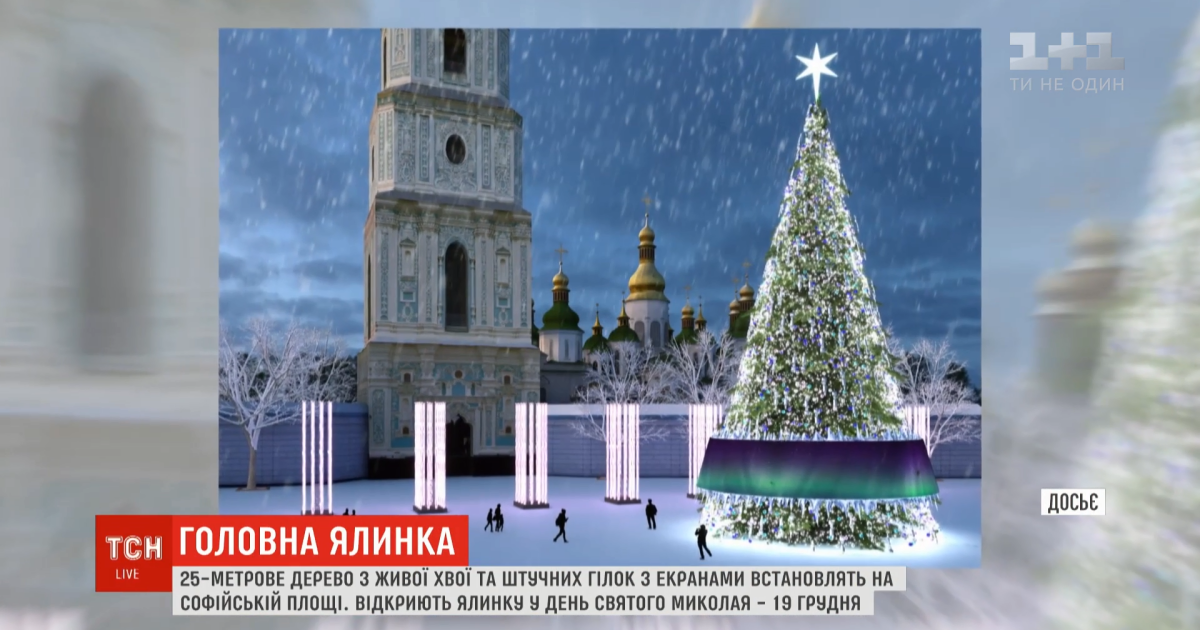 Интерактивная елка и километры крытых террас: какие сюрпризы для посетителей готовят новогодние ярмарки