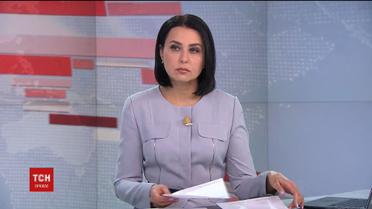 Випуск ТСН.19:30 за 6 березня 2018 року (повна версія)