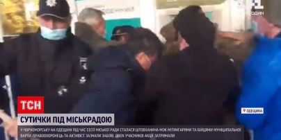 В Черноморске возле городского совета активисты подрались с муниципальным караулом