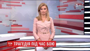 Выпуск ТСН.19:30 за 28 февраля 2017 года (полная версия)