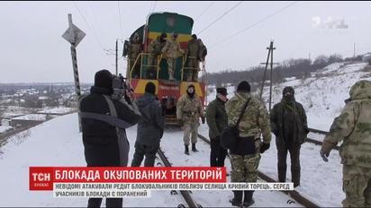 На Донеччині невідомі штурмували блокпост активістів торгівельної блокади