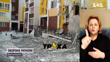 В Харківській області через обстріли тисячі будинків залишилися без тепла (жестовою мовою)