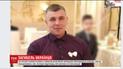 У Франції знайшли тіло заробітчанина з України