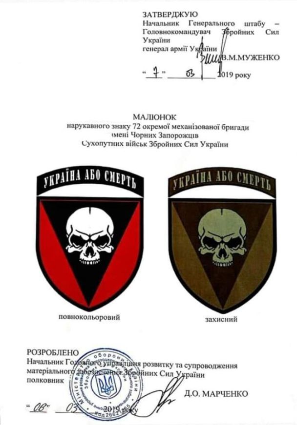 / © facebook/Віктор Муженко