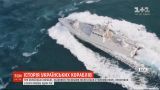 Три украинских корабля, захваченные русскими в Черном море, простояли в Керчи почти год