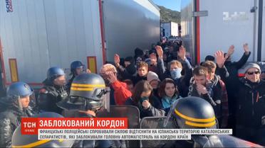 Каталонские сепаратисты всю ночь блокировали трассу между Францией и Испанией