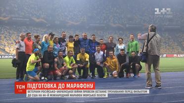 Украинские ветераны примут участие в Марафоне морской пехоты в США