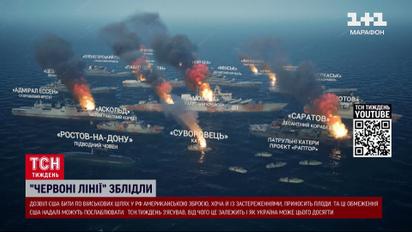 Хваленые комплексы РФ горят, а командные пункты уничтожаются! Разрешение бить по России имеет результат