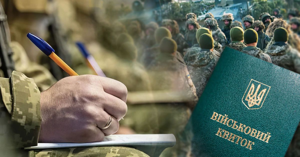Первый контракт для службы в ВСУ