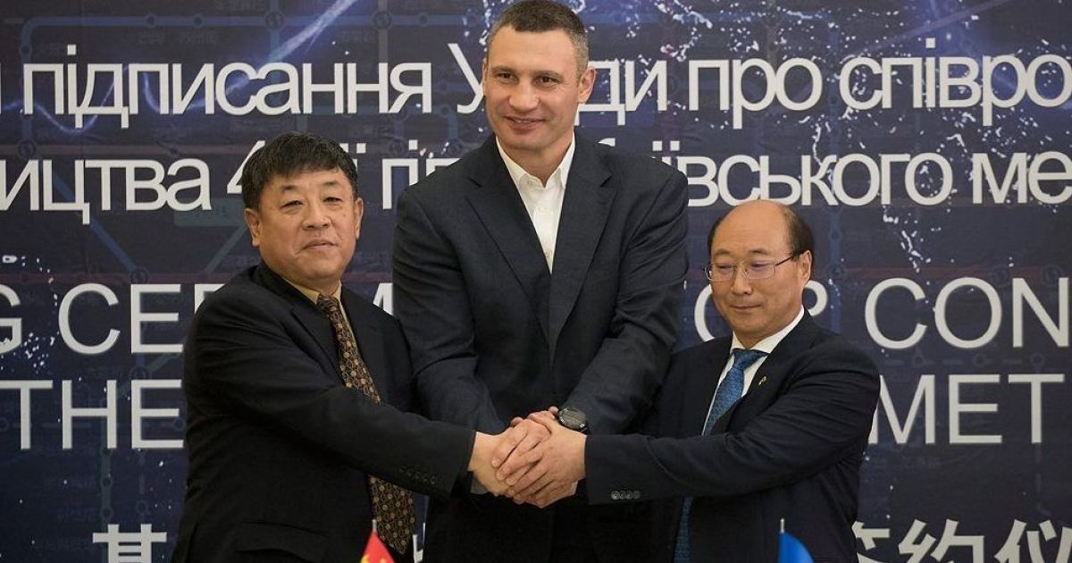 Кличко підписав угоду про будівництво метро на Троєщину
