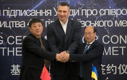 Кличко подписал соглашение о строительстве метро на Троещину