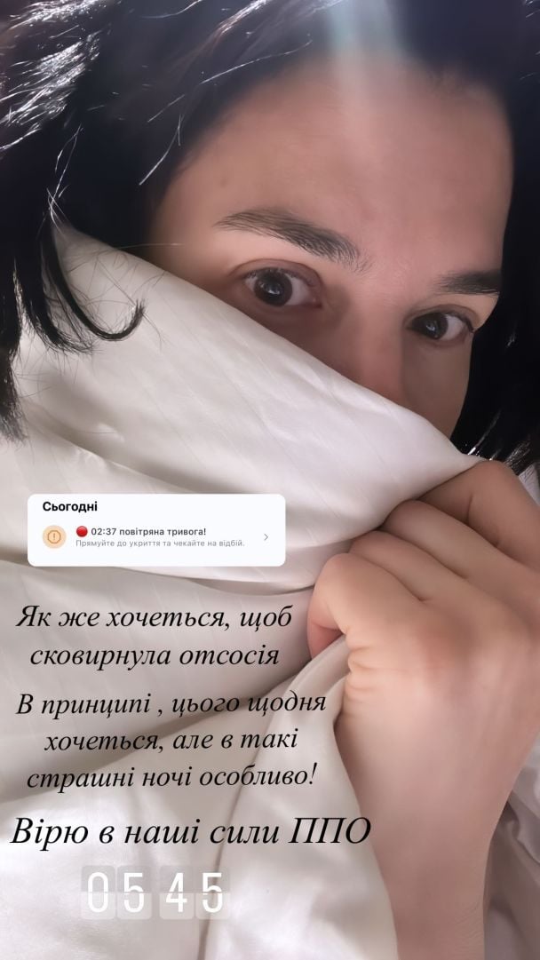 Маша Ефросинина / © instagram.com/mashaefrosinina