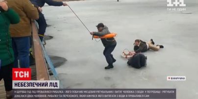 Новости Украины: в Винницкой области рыбаков спасали из-под льда
