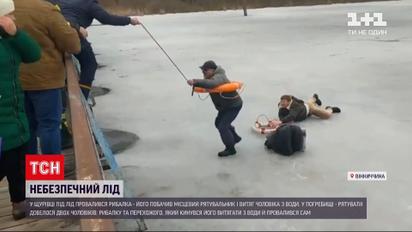 Новости Украины: в Винницкой области рыбаков спасали из-под льда