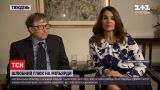 Новости недели: в чем причина разрыва отношений Билла и Мелинды Гейтс