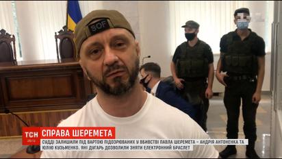 Судный день: состоялись сразу три судебных заседания по делу Шеремета