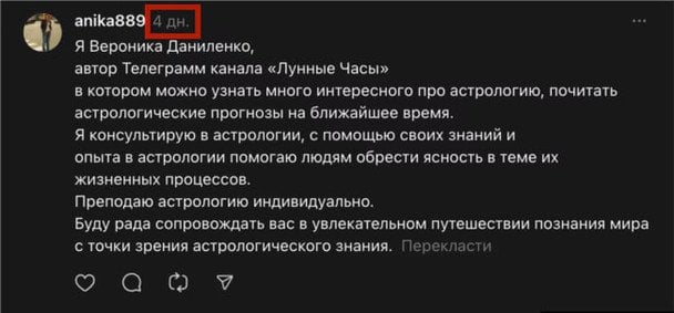 Допис у соцмережі / © "Схеми"