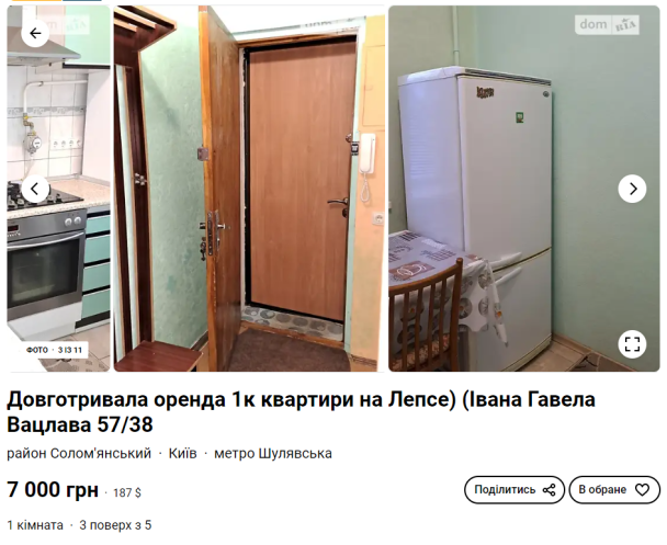 / © dom.ria.com