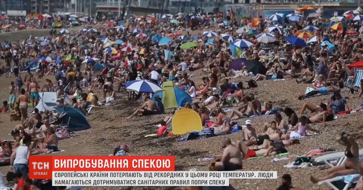 Невыносимая жара: в Европе фиксируют рекордно высокие показатели температуры