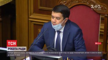 Верховна Рада збереться на позачергову сесію - на порядку денному герб і гроші