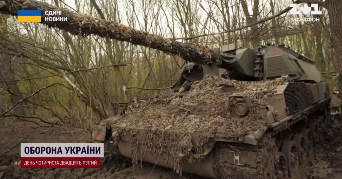 САУ Panzerhaubitze 2000