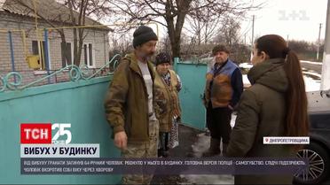 В Днепропетровской области произошел взрыв – подозревают, что погибший хотел совершить самоубийство