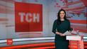 Выпуск ТСН.16:45 за 21 февраля 2020 года (полная версия)