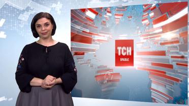 Випуск ТСН.19:30 за 16 травня 2019 року (повна версія жестовою мовою)