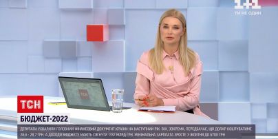 Новости Украины: в бюджете 2022 года предусмотрено 3 миллиарда гривен на финансирование "тысячи Зеленского"