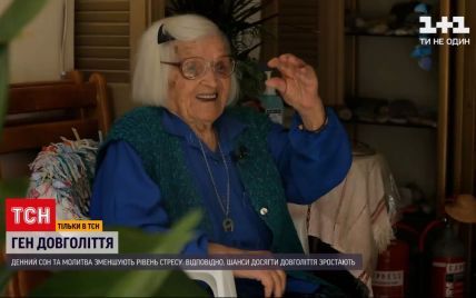 Ген довголіття: що спричиняє феномен людей, які живуть понад 90 років
