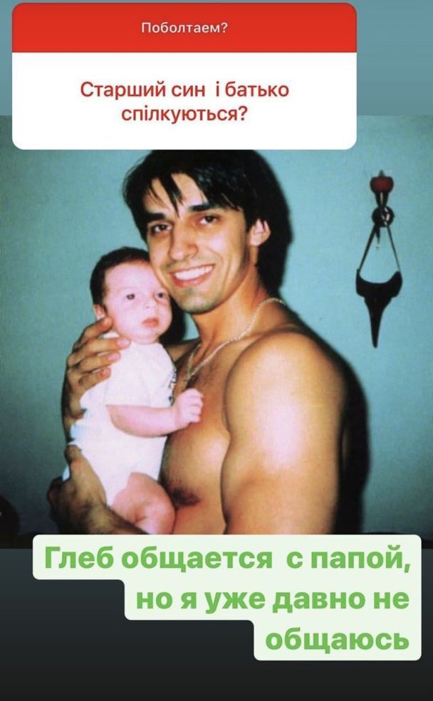  / © instagram.com/bilyk_iryna