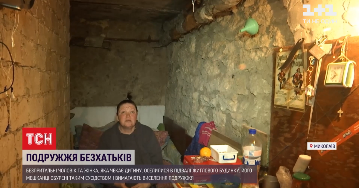 Новости николаева: пара бездомных поселилась в подвале — жители их выгнали