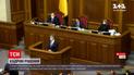 Парламент планує призначити першого віцепрем'єр-міністра