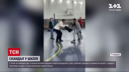 Новини України: в Ірпені старшокласники за руки розхитали п'ятикласника, що хлопчик вдарився об підлогу головою